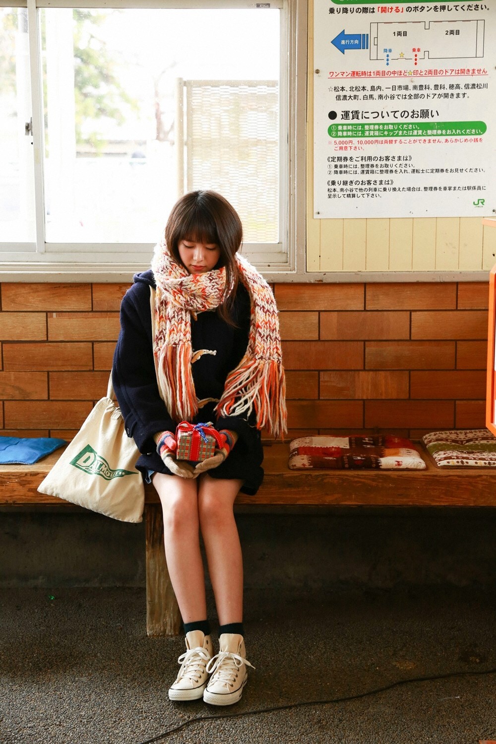 YS-Web-Vol.738 Erika Karata 唐田えりか